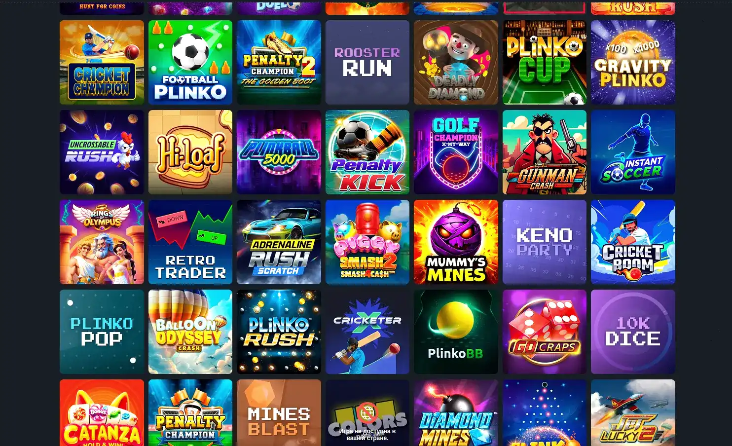 зеркало Gizbo casino вход